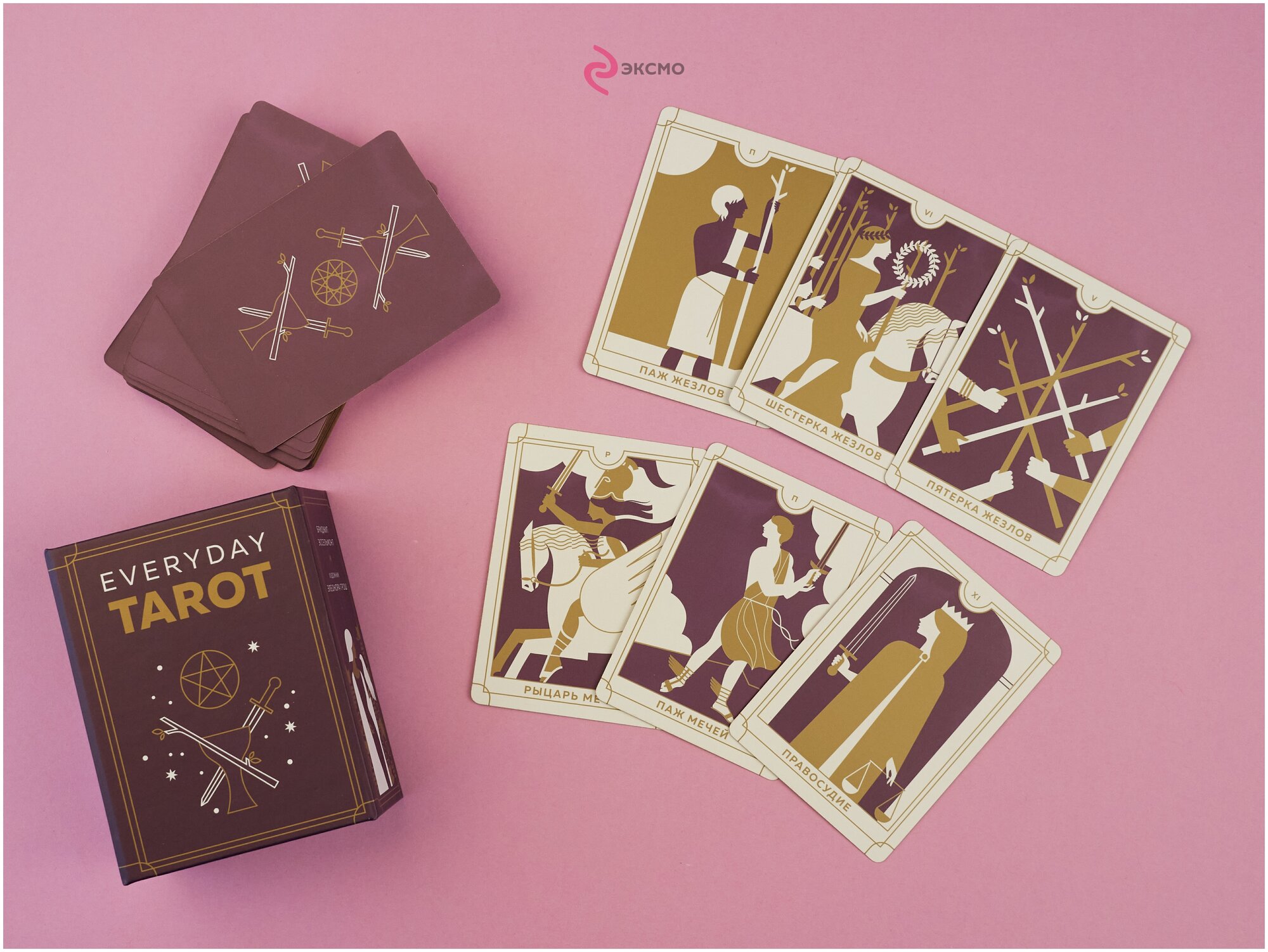 Everyday Tarot. Таро на каждый день (78 карт) - фото №9
