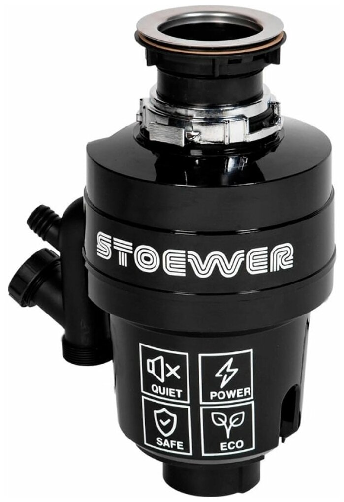 STOEWER Измельчитель пищевых отходов D390 stw390