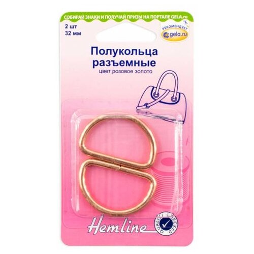 Hemline Полукольца разъемные 32 мм 4516.32.RG, розовое золото, (2 шт.) hemline полукольца разъемные 32 мм 4516 32 nb пушечная бронза 2 шт