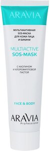 SOS-маска ARAVIA PROFESSIONAL Мультиактивная для кожи лица и бикини с каолином и хлорофилловой пастой Multiactive SOS-Mask, 100 мл