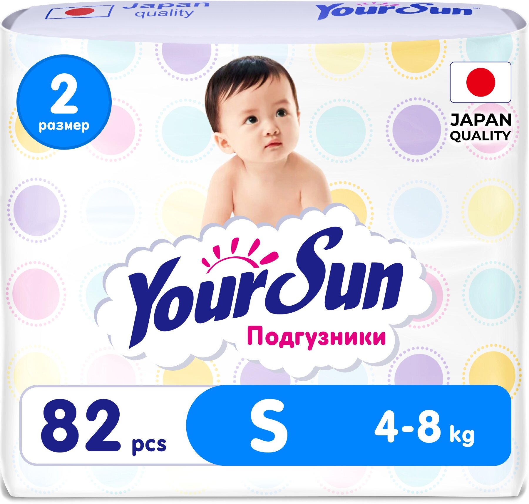 Подгузники детские YourSun 2 S 3-6 кг, 82 шт