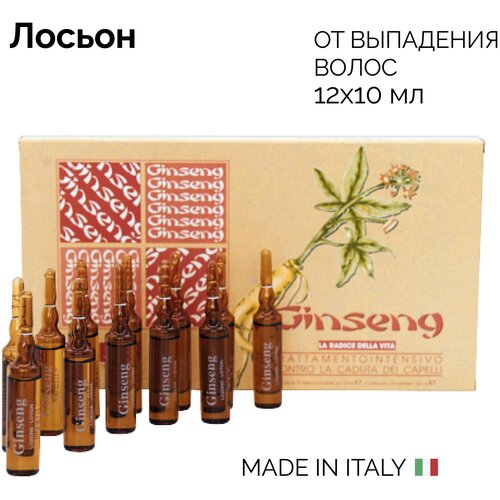 BES Лосьон от выпадения волос с женьшенем (pH 6) GINSENG LOZIONE ATTIVA, 12х10 мл лосьон для кожи головы vonu лосьон для роста волос с экстрактом золотого женьшеня gold ginseng