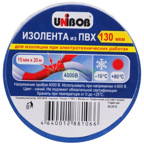 Изолента, Unibob, 15мм х 20 м, синяя