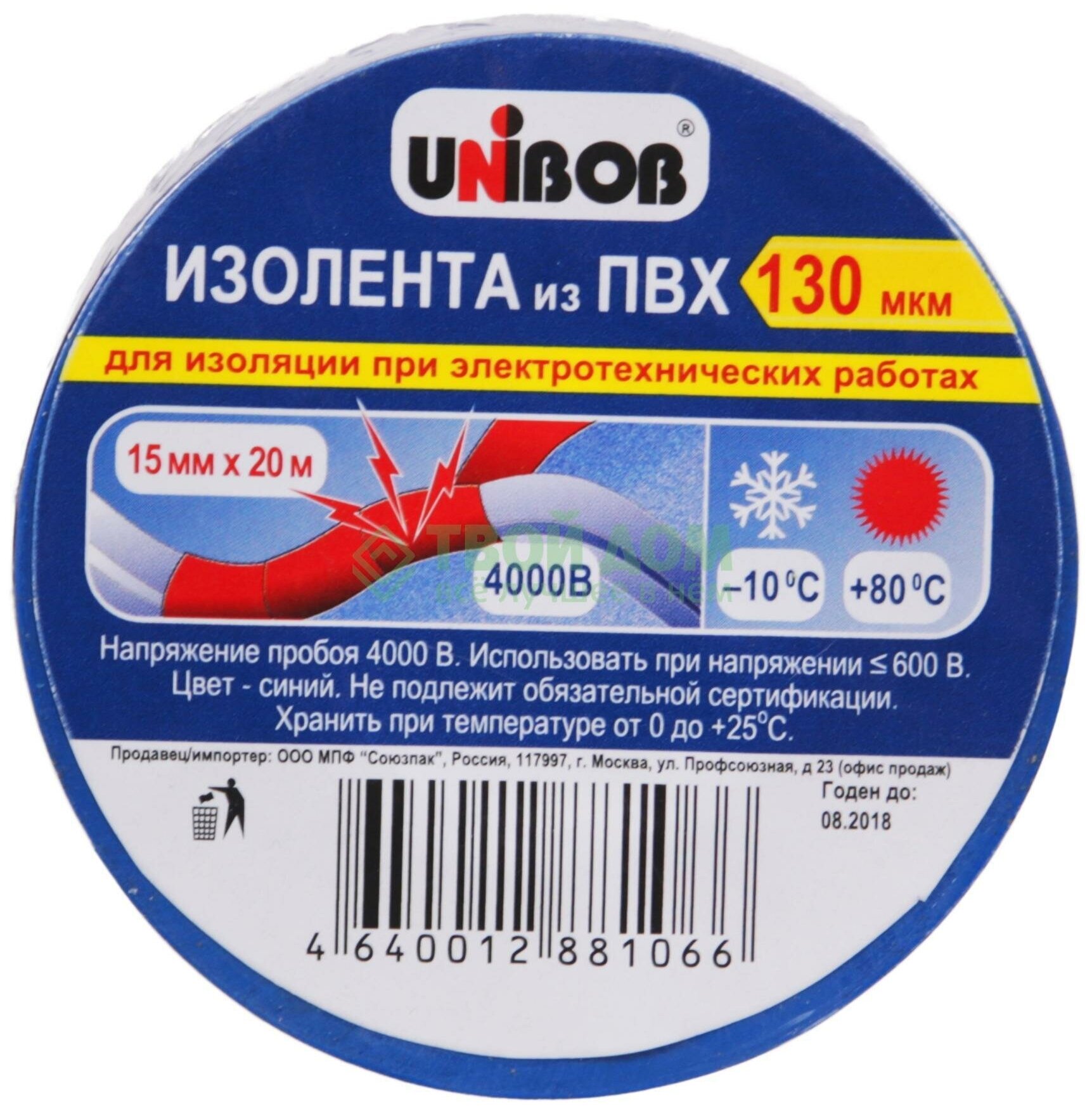 Изолента Unibob 15мм х 20 м синяя