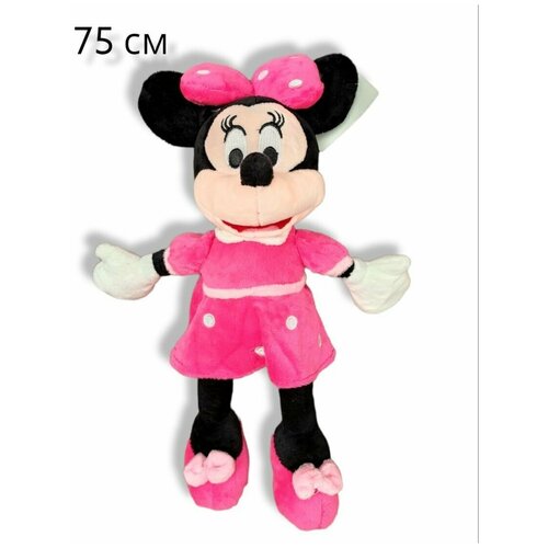 Мягкая игрушка Микки и Мини Маус плюшевая детская мяч микки и друзья – минни маус 22 см