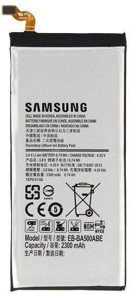 Аккумулятор Samsung EB-BA500ABE для Samsung Galaxy A5, Samsung SM-A5000, Samsung SM-A500F, Samsung SM-A500F DS, Samsung SM-A500F1, .