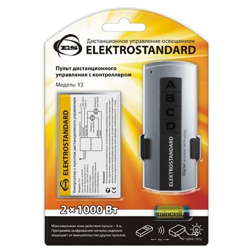 Контроллер для осветительного оборудования Elektrostandard (пульты Y2) a024433 15777108