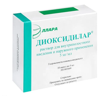 Диоксидилар р-р для в/п и нар. прим., 5 мг/мл, 5 мл, 10 шт.