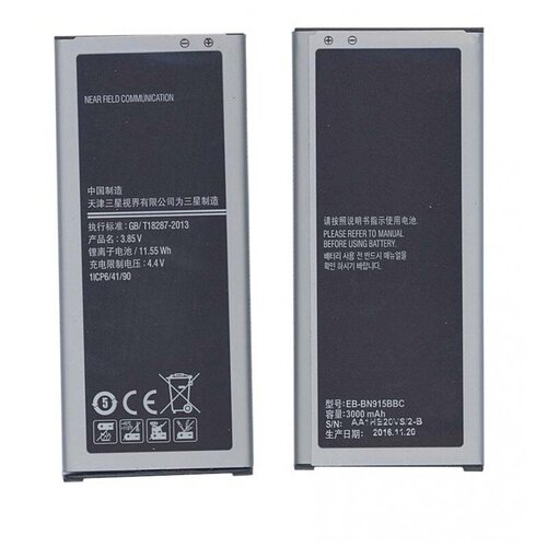 phone battery 6750mah eb bn915bbc battery for samsung galaxy note edge n9150 n915k n915l n915s n915x n915a n915d n915f n915fy Аккумуляторная батарея EB-BN915BBC для Samsung Galaxy Note Edge SM-N915