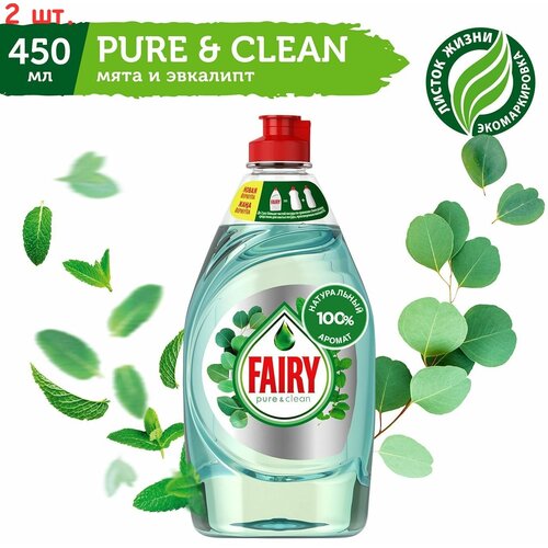 Средство для мытья посуды Pure Clean Мята и эвкалипт 450мл (2 шт.)