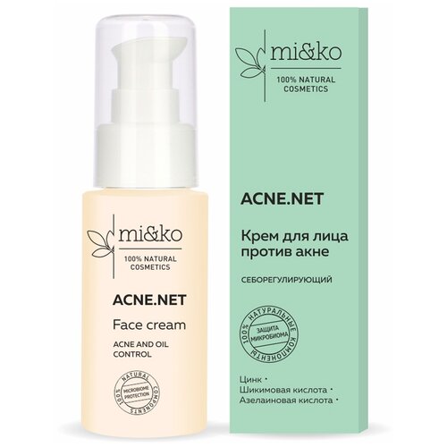 MiKo Себорегулирующий крем для лица против акне Acne.net, 30 мл пилинг для лица greenini азелаиновая и молочная кислота 30 мл