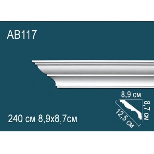 AB117- Плинтус потолочный из полиуретана под покраску. 8.9 см х 8.7 см х 240 см. перфект