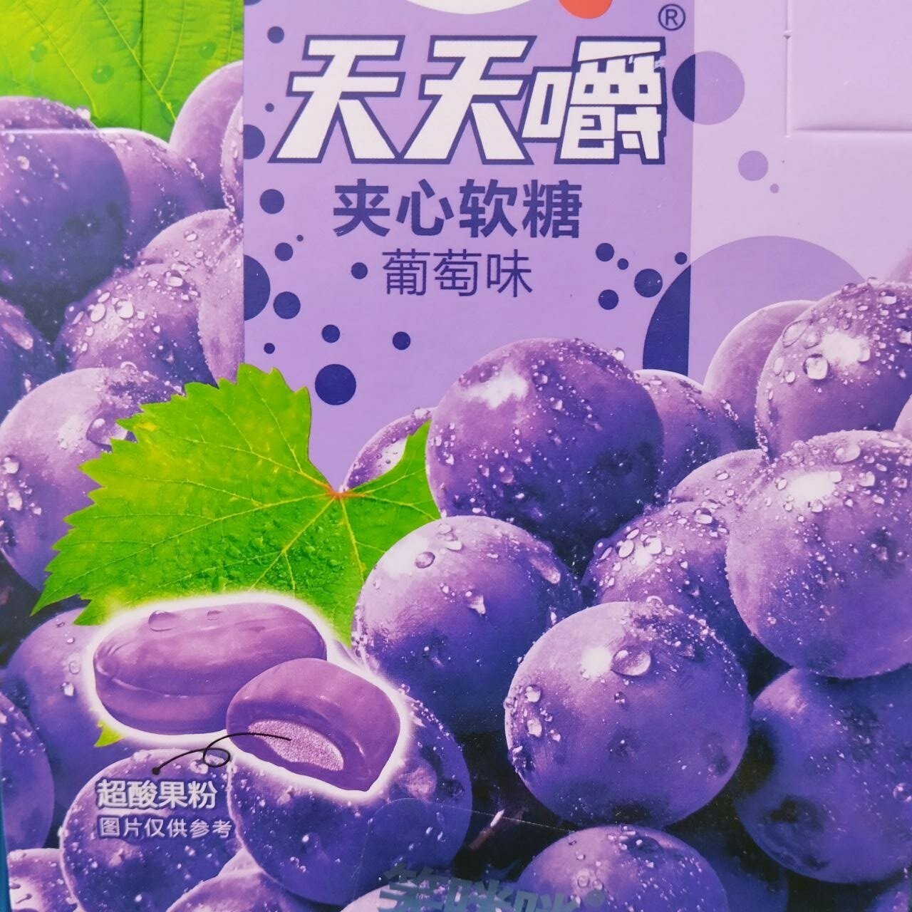Жевательные конфеты TianTian со вкусом винограда (5шт.) - фотография № 3