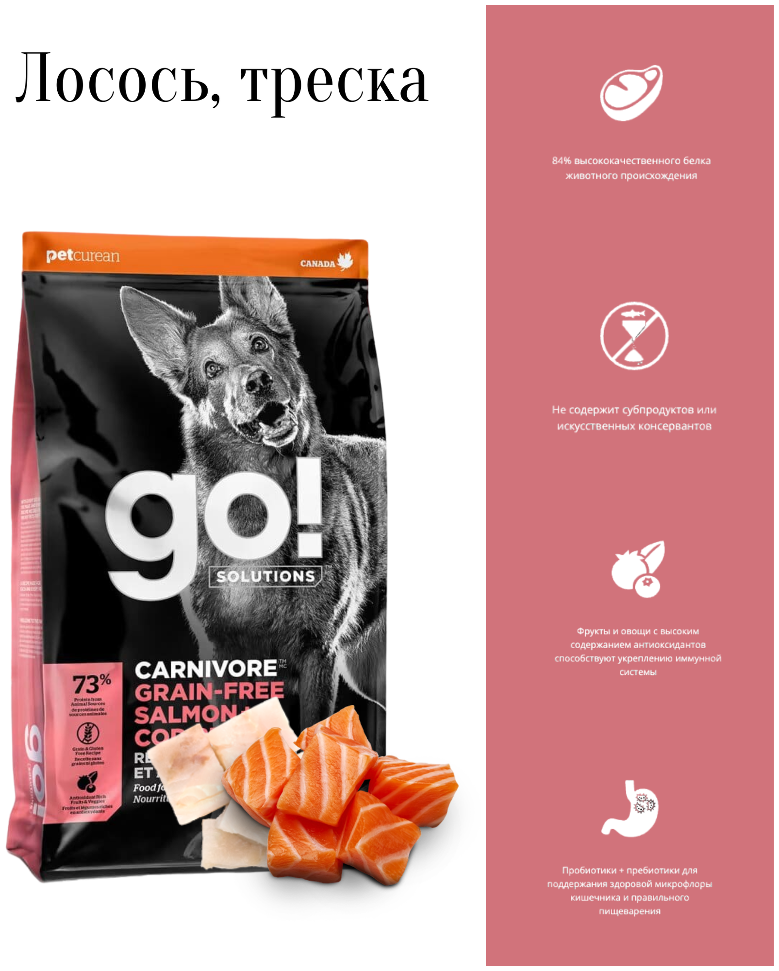 GO! Carnivore GF Salmon + Cod Recipe DF -          - 5,4 