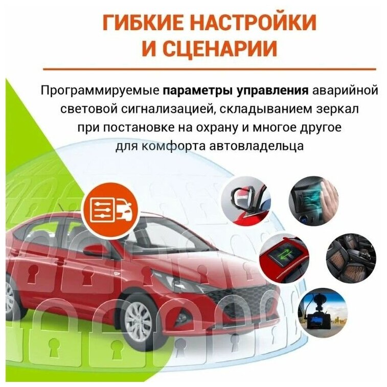 Автосигнализация StarLine S96 v2 2CAN+4LIN 2SIM GSM — фото 1