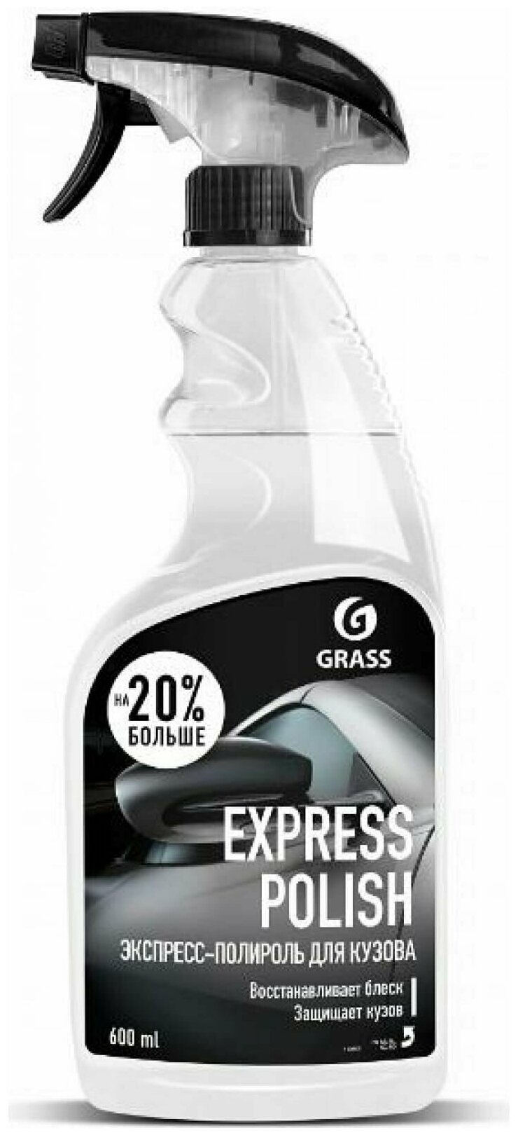 Экспресс-полироль для кузова GRASS Express Polish 110403