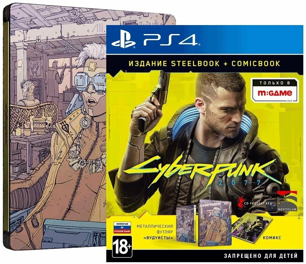 Игра PS4 Cyberpunk 2077 Steelbook + Comicbook