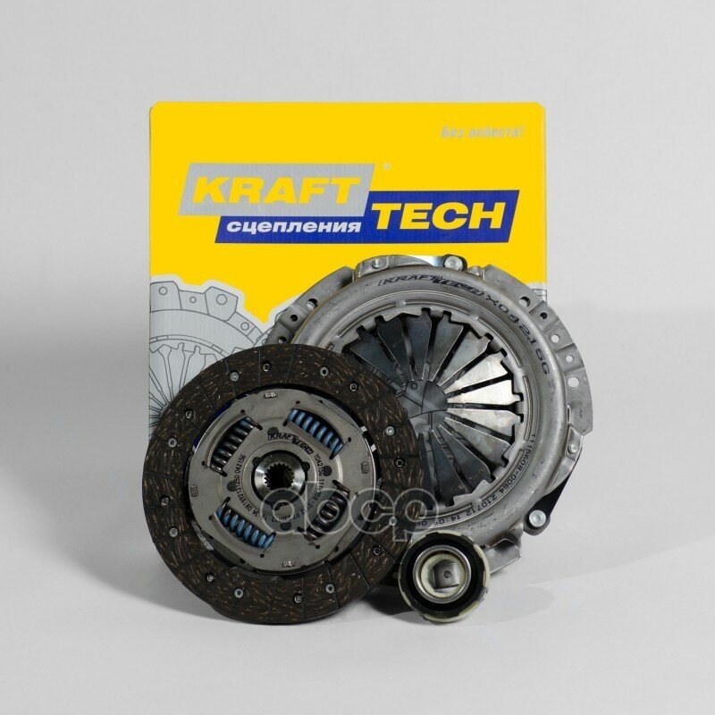 Сцепление В Сборе Ваз 2123 Krafttech W03215c KraftTech арт. W03215C