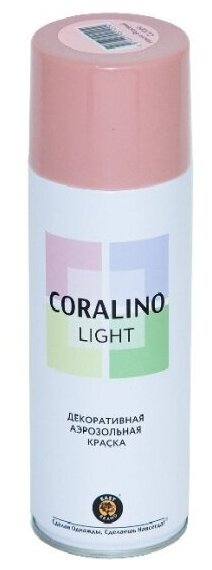 Краска аэрозольная Coralino LIGHT CL1009, декоративная, нежно розовый, 520 мл