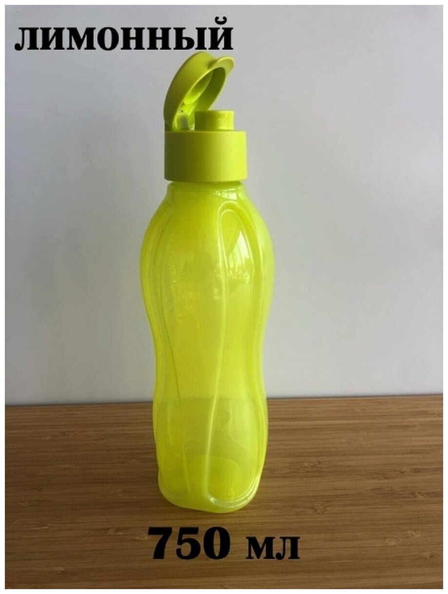 Эко-бутылка с клапаном (750 мл) Tupperware - фотография № 8