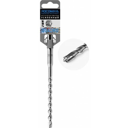 Бур по бетону SDS-плюс усиленный 4 режущие грани 6210 мм росомаха 188₽
