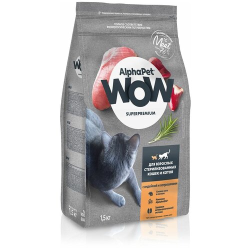 Сухой корм ALPHAPET WOW SUPERPREMIUM для взрослых стерилизованных кошек и котов с индейкой и потрошками 1,5 кг
