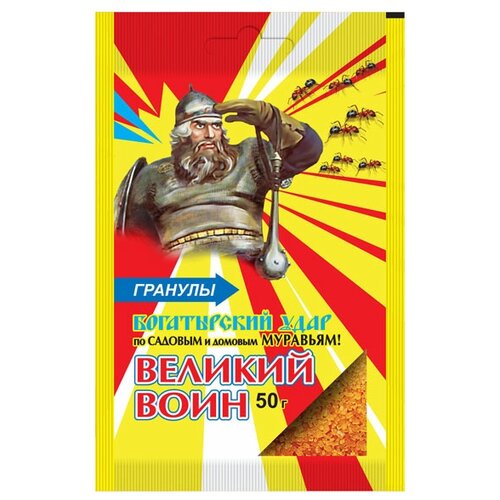Гранулы Ваше хозяйство Великий Воин для муравьев в пакете, 50 г, 50 мл, разноцветный
