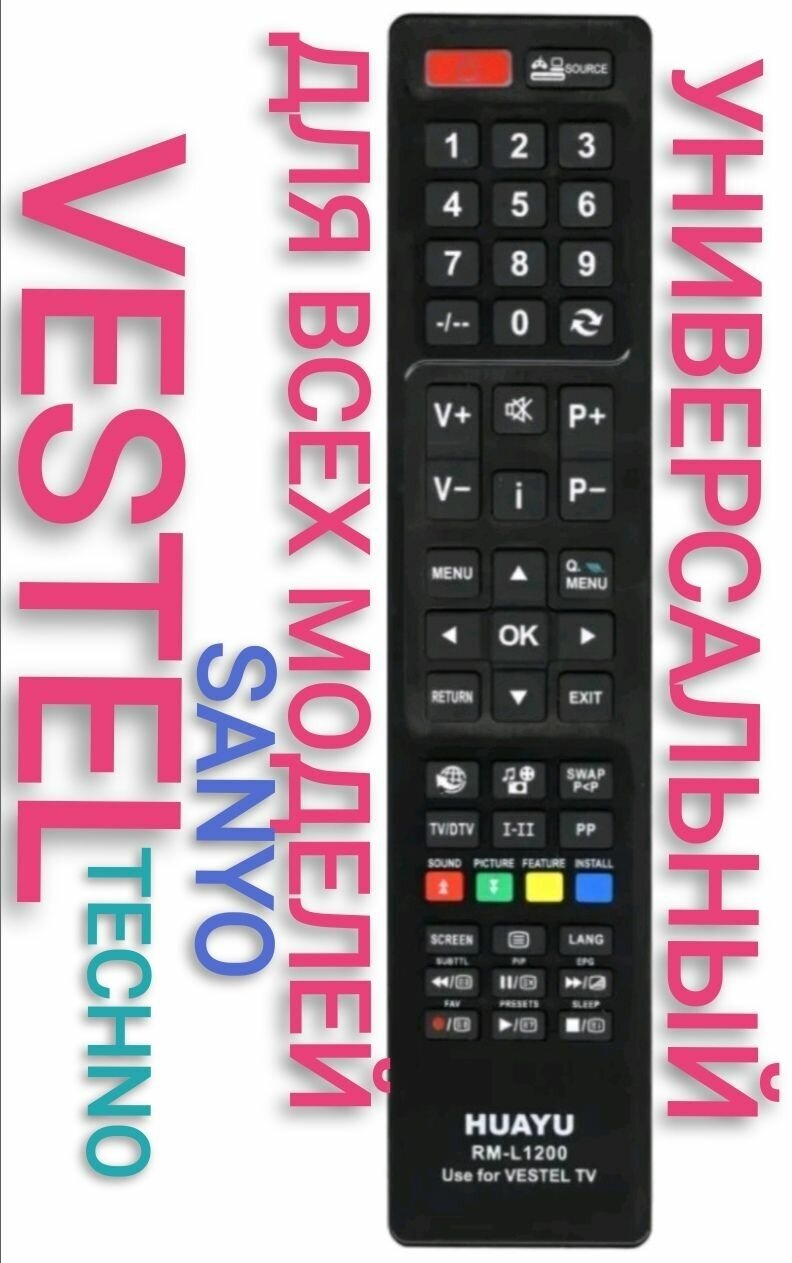 Пульт для VESTEL /TECHNO /SANYO универсальный RM-L1200