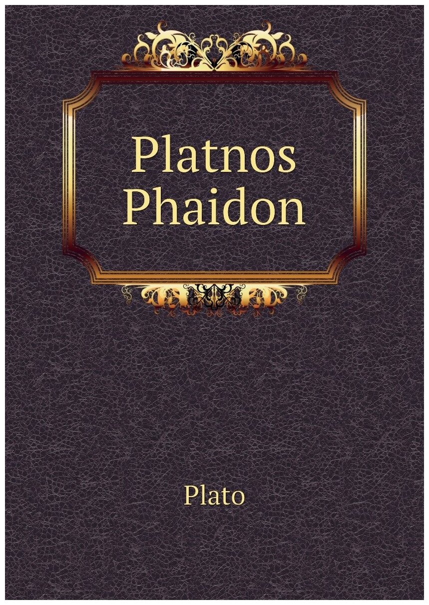 Platnos Phaidon