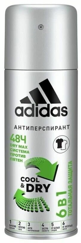 Дезодорант-антиперспирант Adidas Cool&Dry 6 в 1 мужской аэрозоль, 150 мл