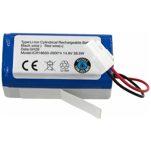 Аккумулятор для пылесоса 18650B4-4S1P-AAF-4 для Polaris, Gutrend, Kitfort, iBoto, Liectroux, Mamibot, DIBEA 14.8V 3000mAh