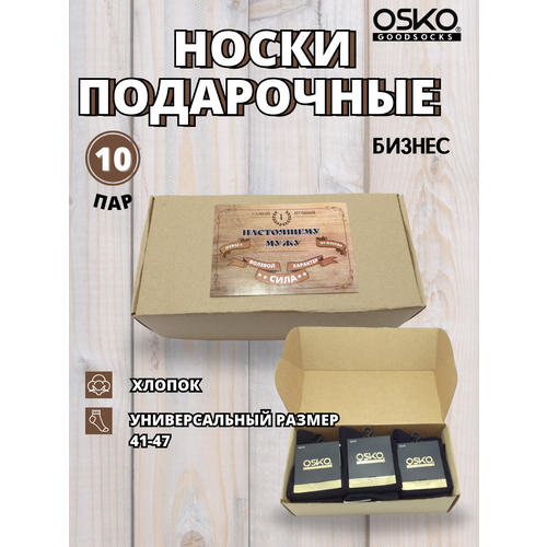 Носки OSKO, 10 пар, размер RU 41-47, черный мужские носки osko классические воздухопроницаемые на новый год износостойкие на 23 февраля бесшовные размер 41 47 черный