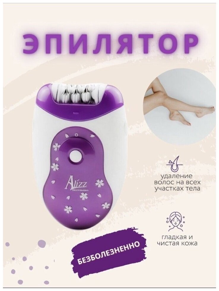 Профессиональный Эпилятор для тела, ног, лица/ Эпилятор женский, для удаления волос 3 скорости /SOKANY HC-305 - фотография № 6