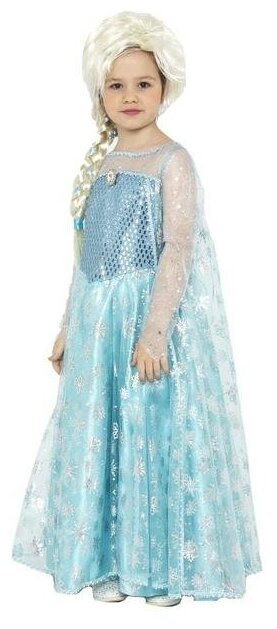 Батик Карнавальный костюм «Эльза», текстиль, размер 36, рост 140 см
