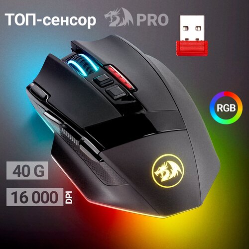 мышь redragon sniper pro m801p rgb Беспроводная игровая мышь Redragon Sniper PRO, черный