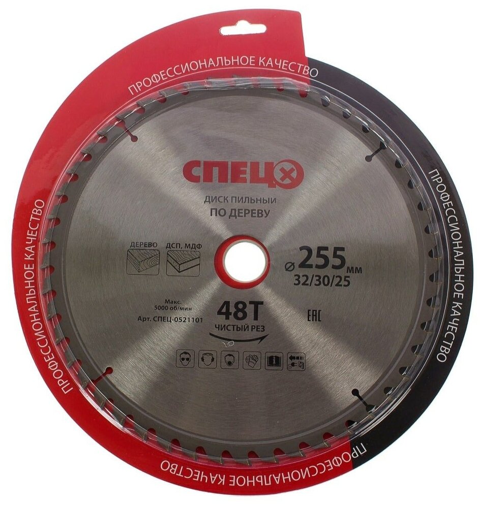 Диск пильный по дереву 255x32/30/25 мм Спец 0521101, 48 Т - фото №1