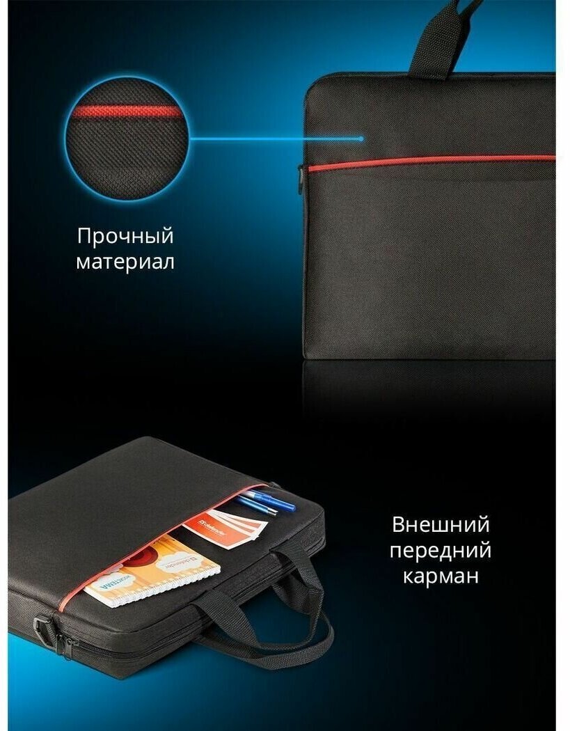 Сумка Defender Lite 15.6 черный