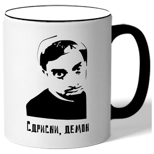 фото Кружка сдрисни, демон drabs