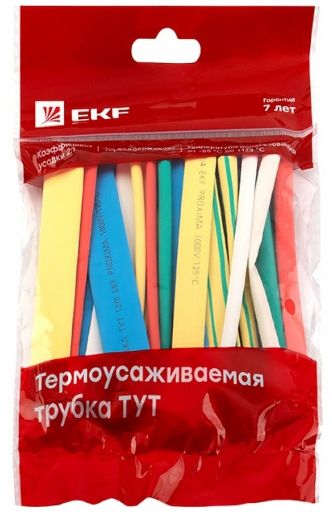 Набор ТУТ: 7 цветов по 5шт. Разного диаметра (4/2; 6/3; 8/4; 10/5; 12/6) 100мм. PROxima EKF - фото №4