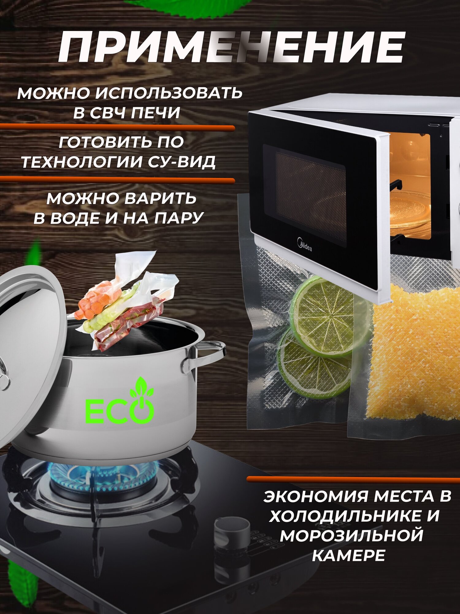 Пакеты для вакууматора, рифленый рулон для вакуумного упаковщика 25 х 500 — фото 1