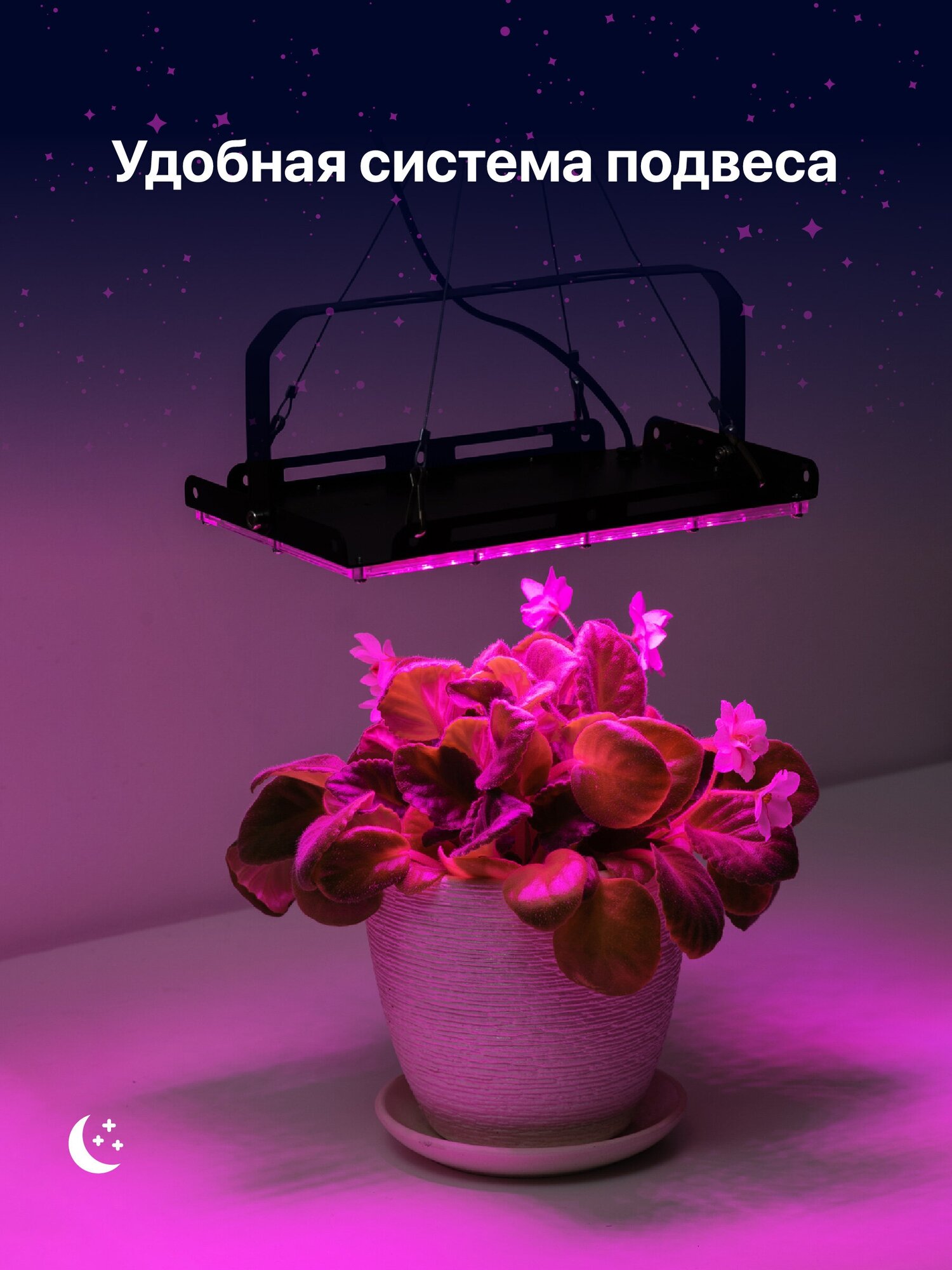 Подвесная лампа для растений, Ocean of Light, Ультрафиолетовая лампа светодиодная, фитолампа для рассады
