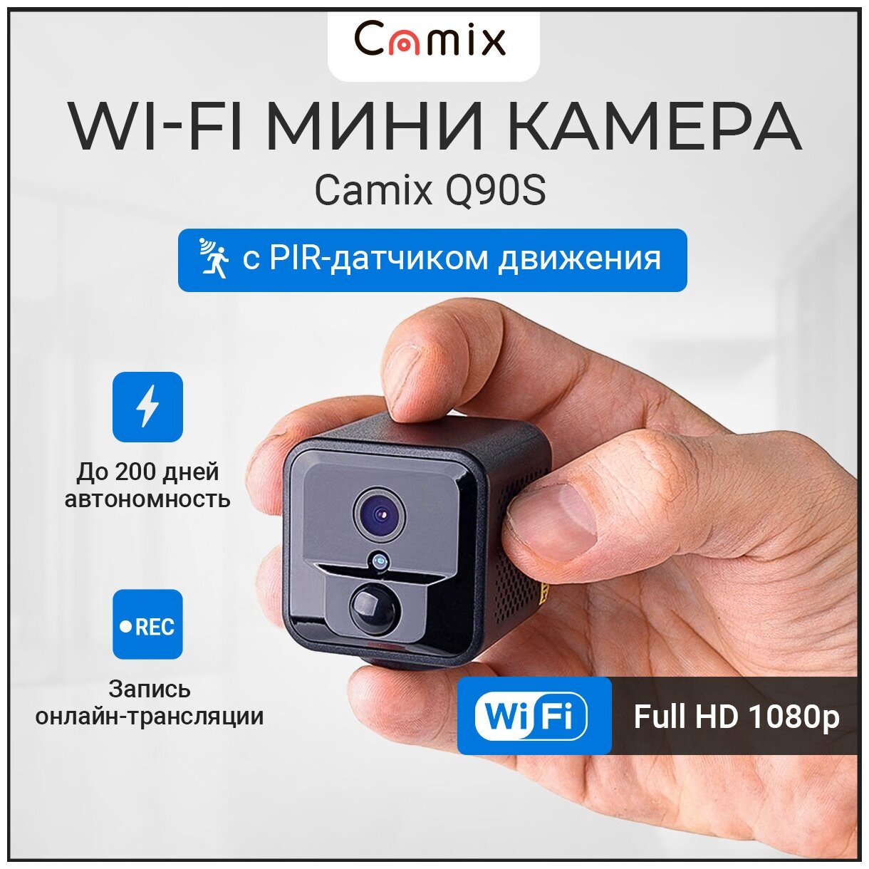 Новая IP WiFi мини видеокамера Camix Q90S Fowl с PIR-датчиком движения последнего поколения беспроводная скрытая камера видеонаблюдения микро