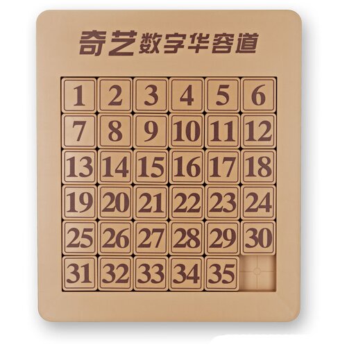 Головоломка игра 15 пятнашки QiYi (MoFangGe) Number Sliding Klotski Magnetic 6x6 Lite