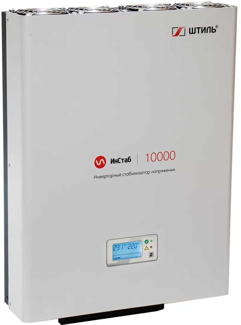 Инверторный стабилизатор напряжения Штиль ИнСтаб IS10000 (10 кВА, 90-310 В) — фото 1