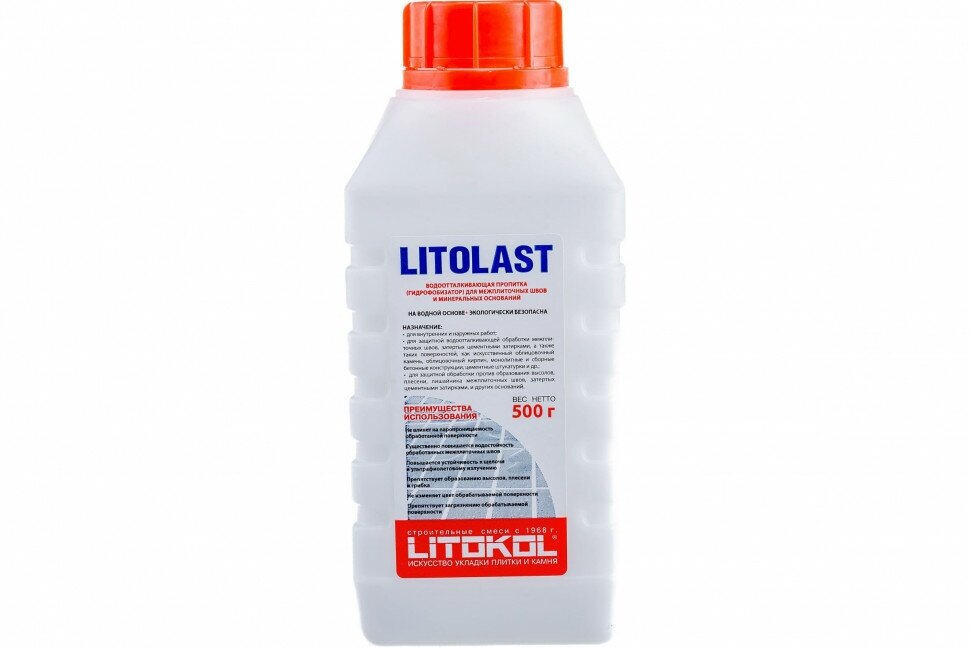 пропитка водооталкивающая litokol litolast, 0,5 кг - фото №4