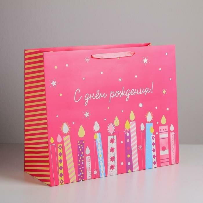 Дарите Счастье Пакет подарочный ламинированный, упаковка, «С Днём Рождения», XL 49 х 40 х 19 см