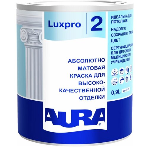 Краска в/д aura luxpro 2 база а для стен и потолков 0,9л белая, арт.4607003915247 краска в д aura luxpro 3 база а для стен и потолков 9л белая арт 10891