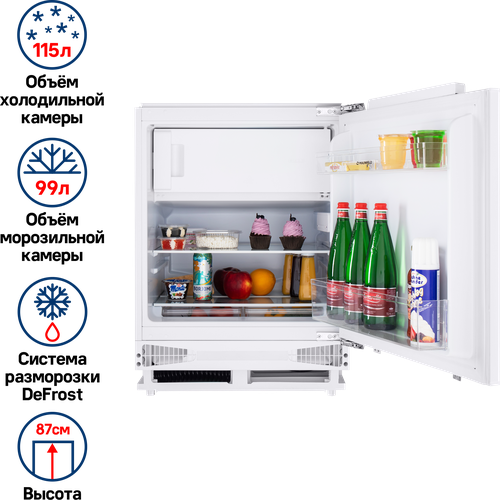 Встраиваемый холодильник MAUNFELD MBF88SW, белый холодильник встраиваемый maunfeld mbf88sw