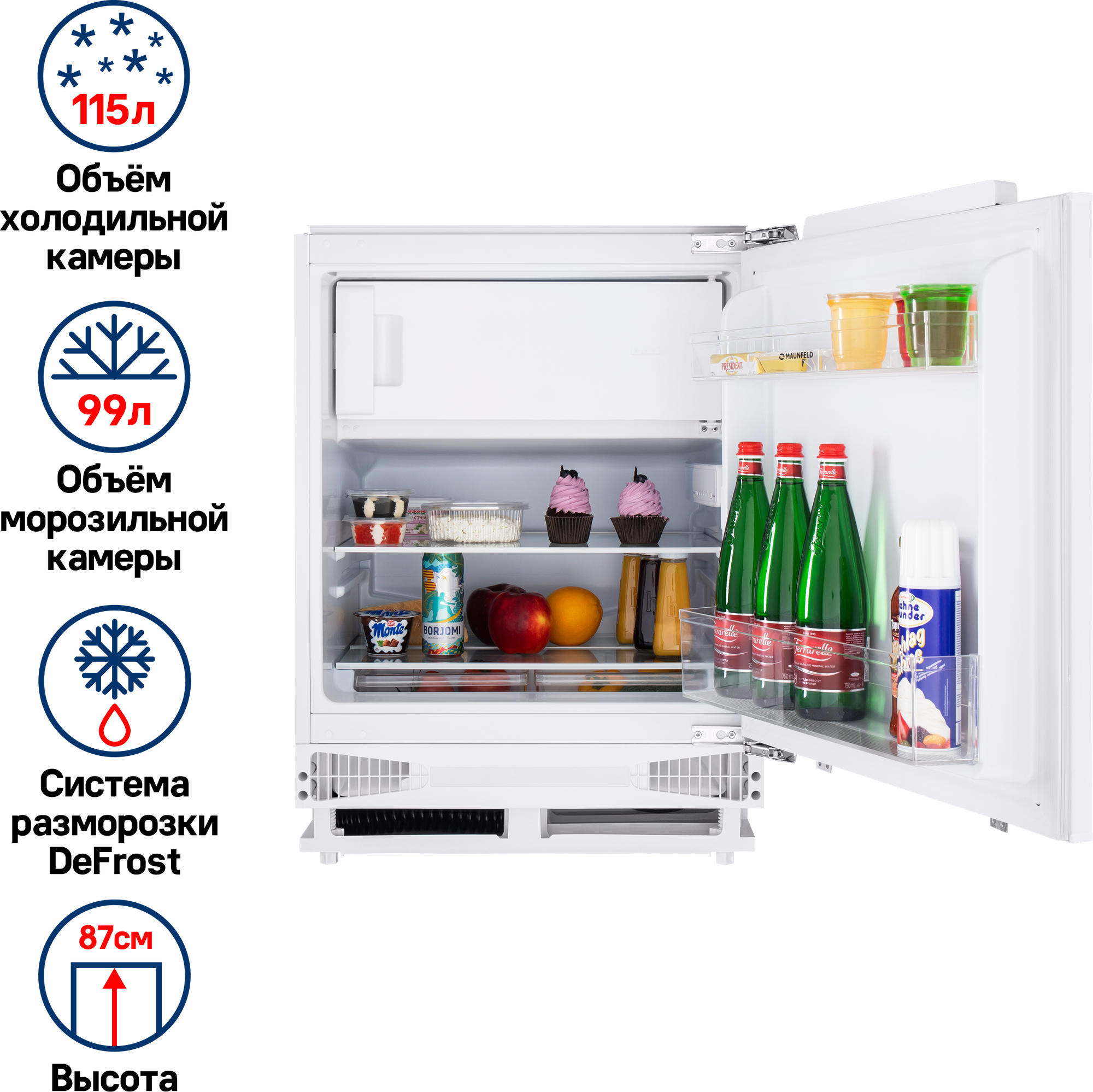 Встраиваемый холодильник MAUNFELD MBF88SW, белый