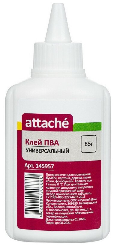 Клей ПВА 85г Attache